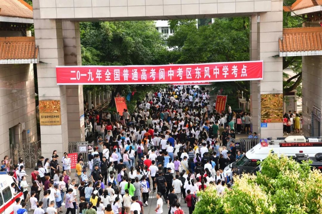 考点分别设在阆中中学和东风中学