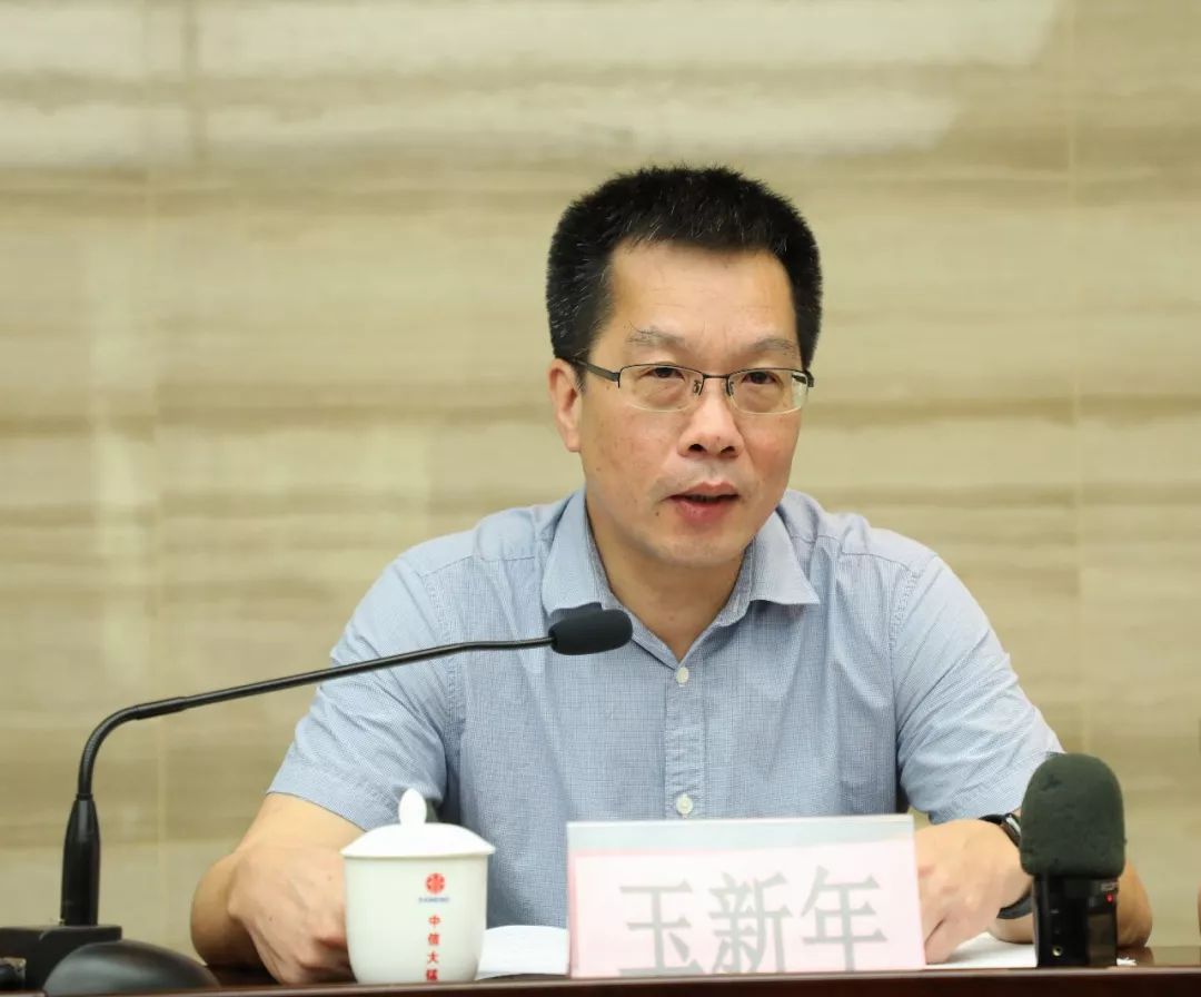 国家应急管理部安全生产月暨尾矿库专项执法行动启动会