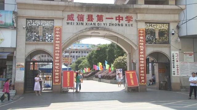 考生将在6月7日至8日分别在县一中,县二中两个考点135个考场参加考试