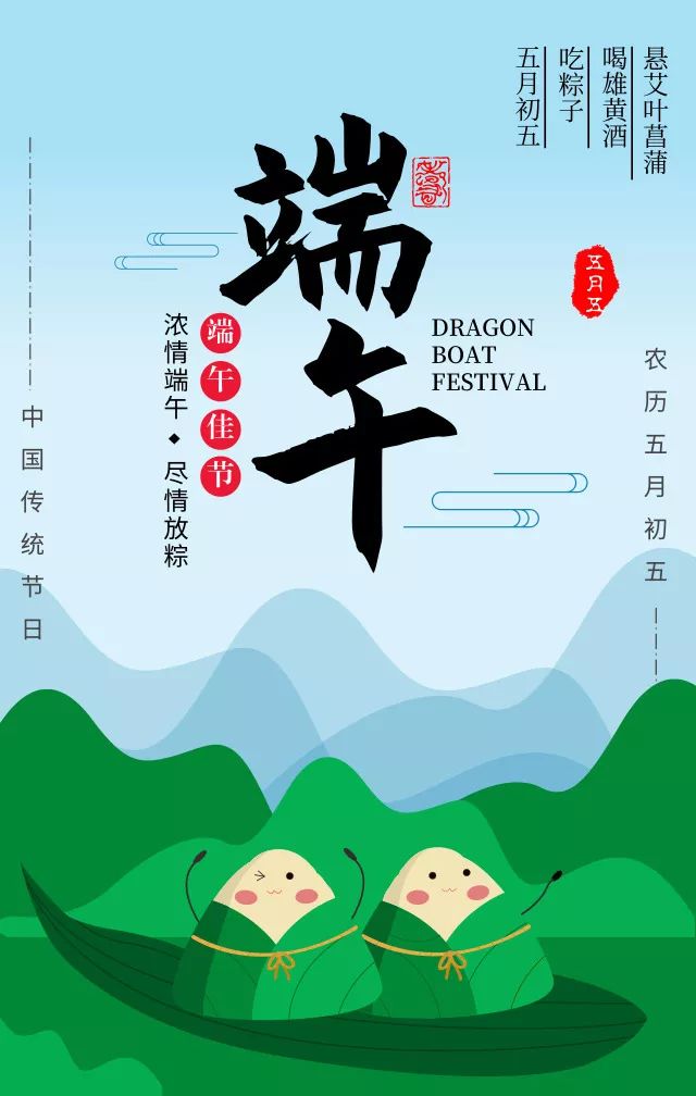 情浓端午安顺西桥路车间开展情浓端午粽享快乐主题文体活动