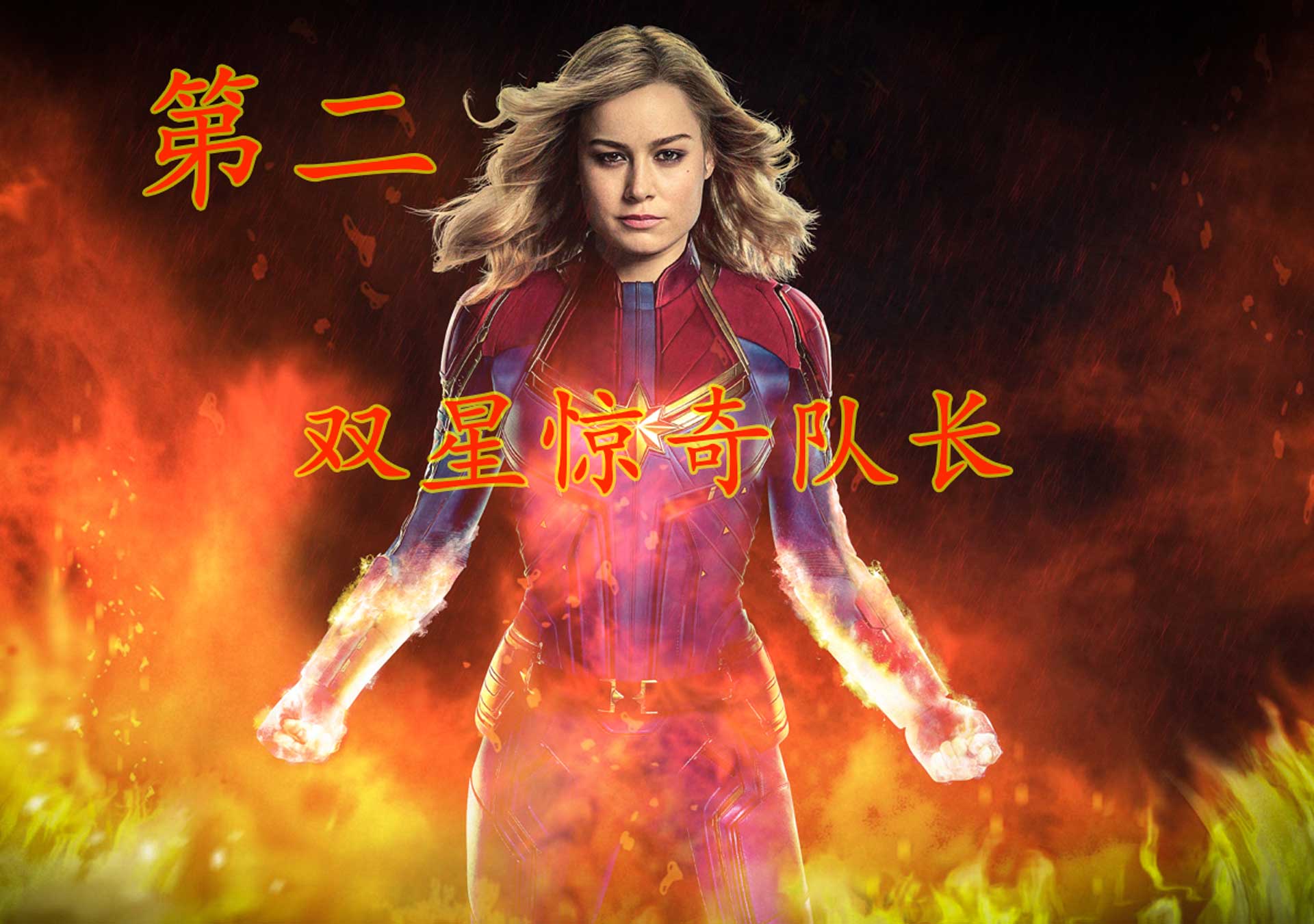 原创漫威三大实力"女挂",随便一个都吊打灭霸,最强不是惊奇队长!