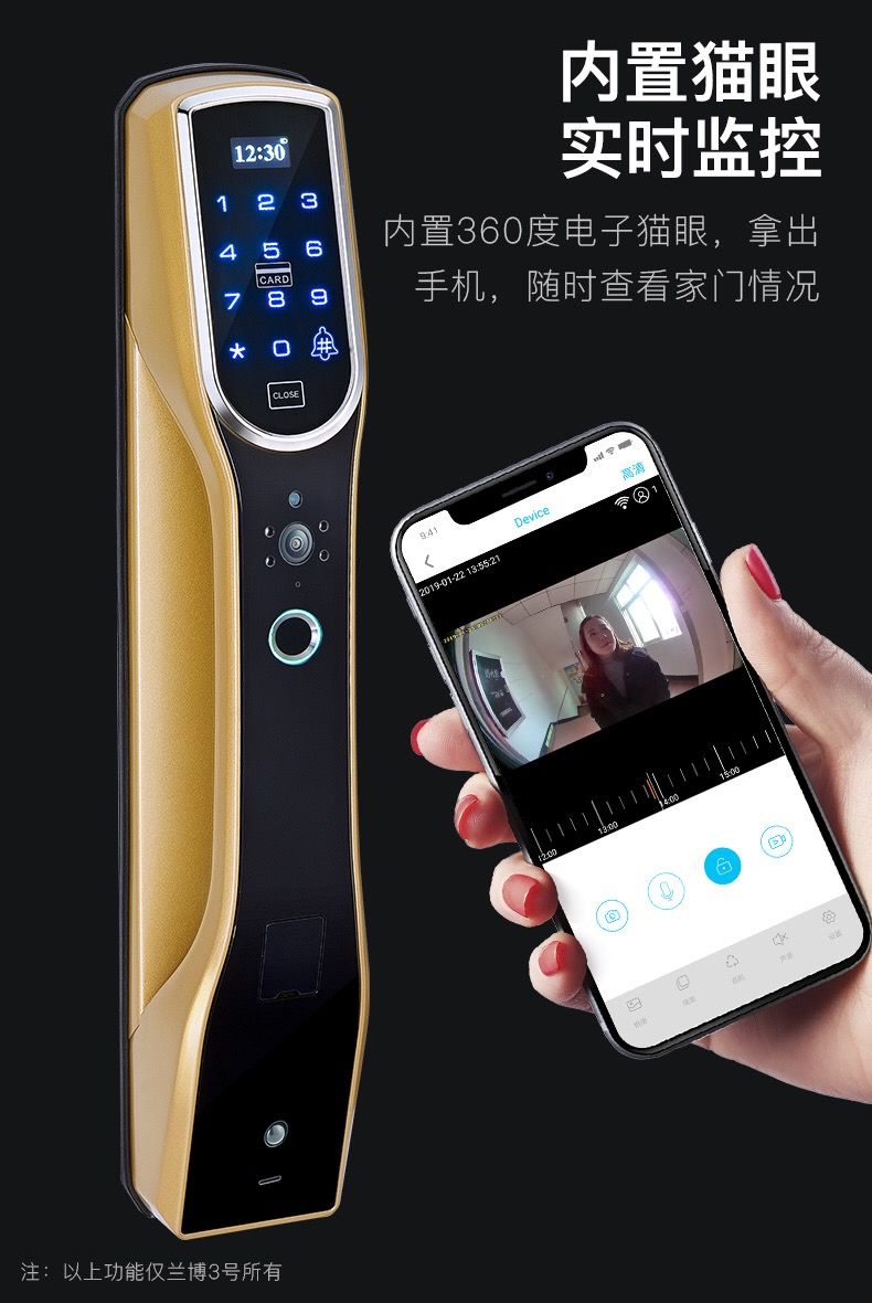 手机短信密码锁 手机短信密码锁