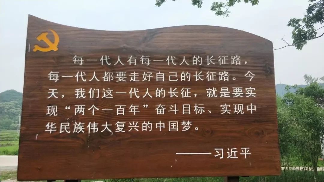 回望初心,回望原点_万里长征