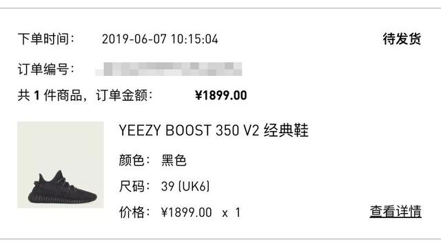 今早真够热闹黑天使yeezy350v2你抢到了吗
