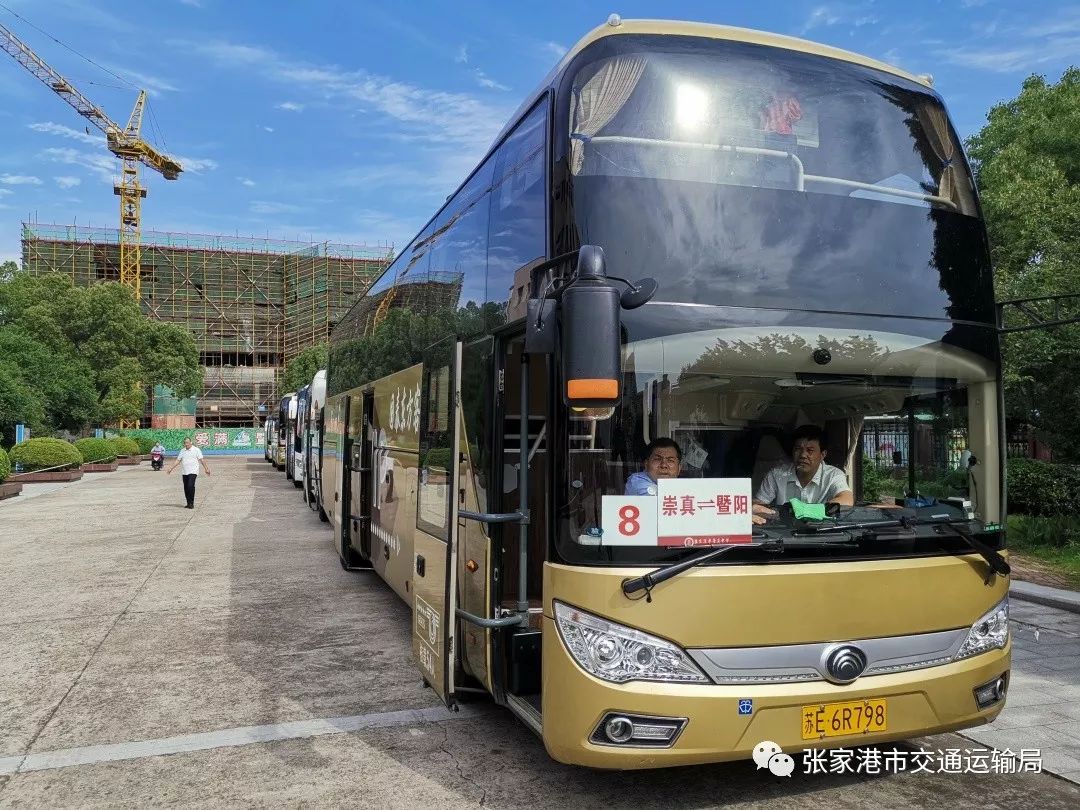 高考首日: 80辆客车参与运输保障