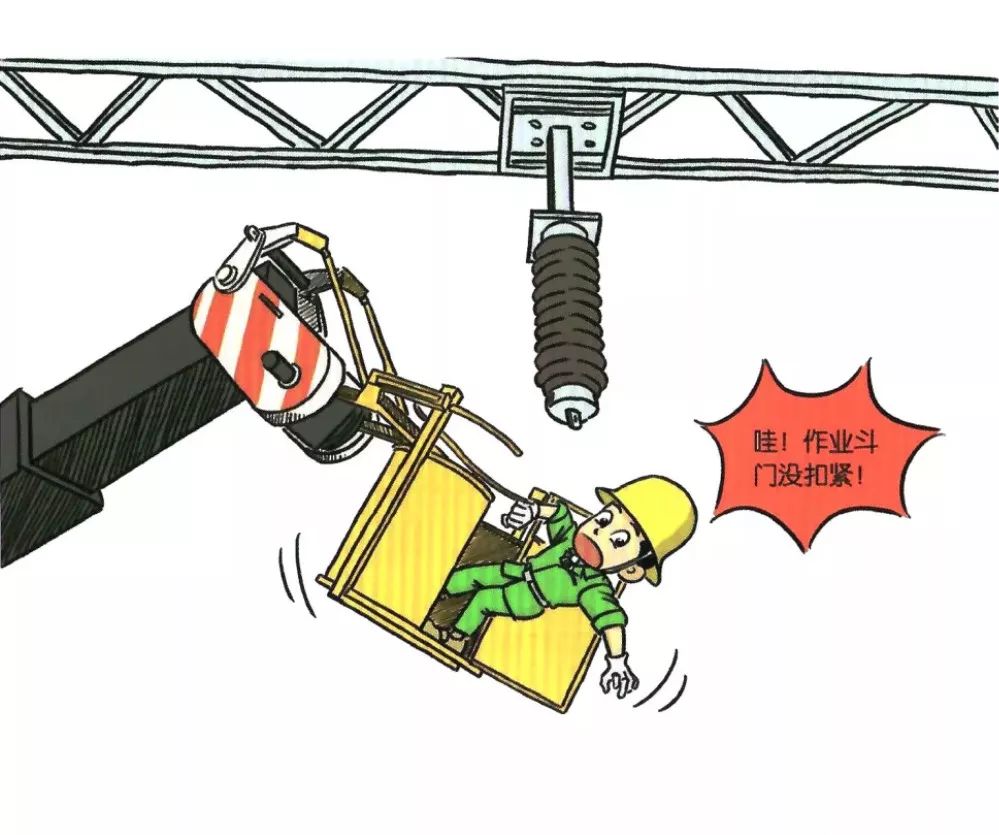 电网建设施工作业人员典型违章100例