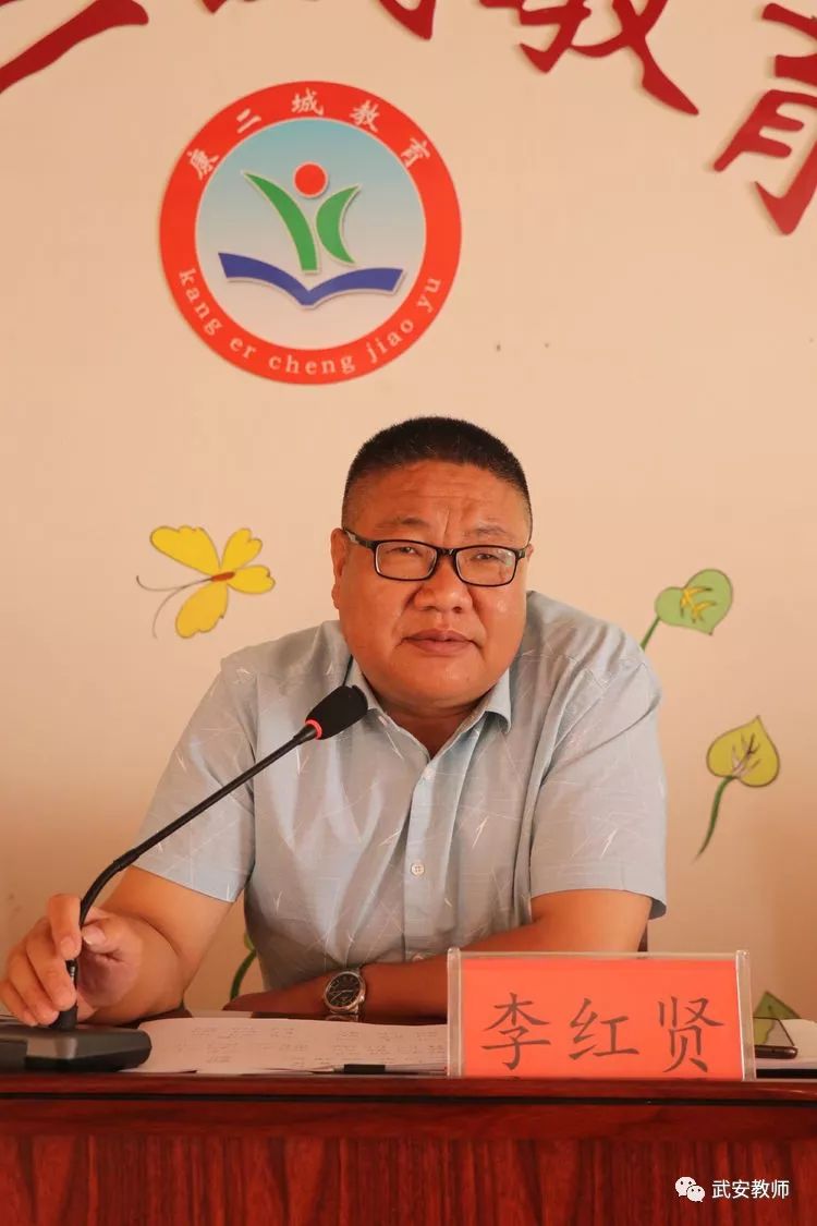 康二城中心学校六年级一模质量分析暨提质交流会纪实