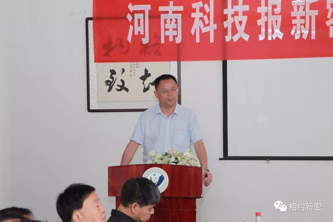 城事新密这场交流会大咖云集