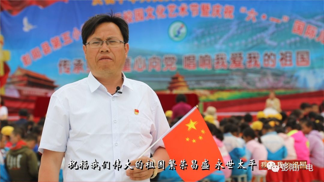 彭阳五小校长张正强告诉记者:"这次快闪活动是我们学校青春心向党