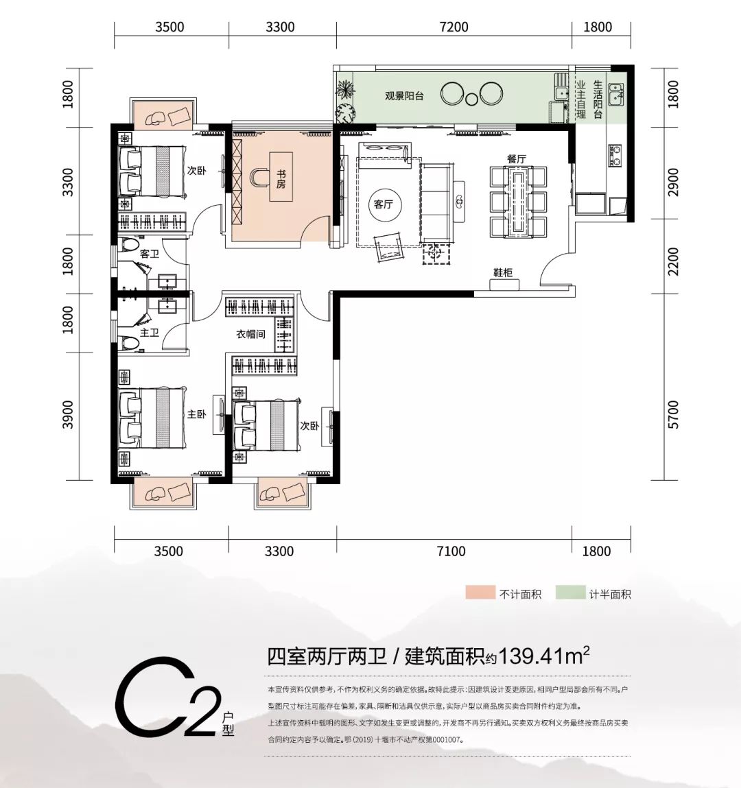 国瑞文旅城楼栋分布图图片