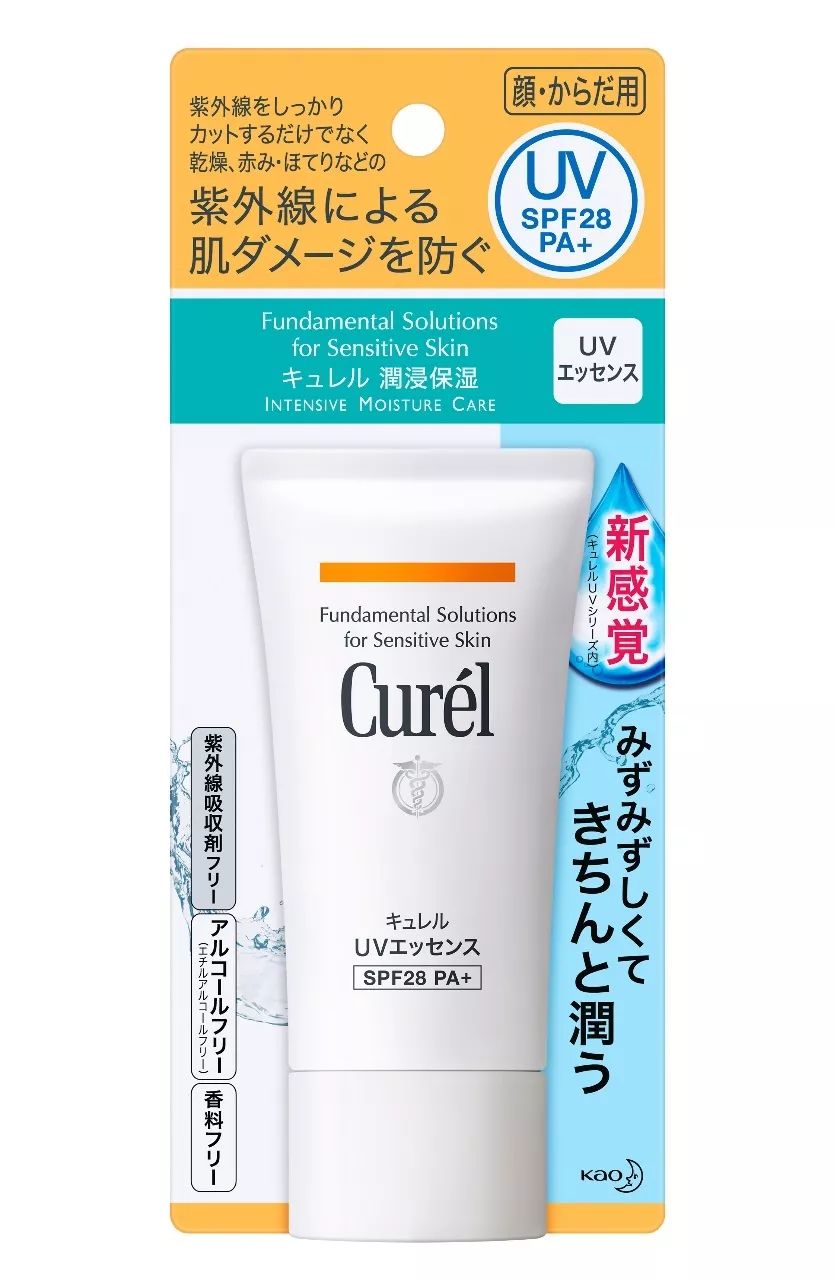 珂润润浸保湿防晒凝蜜 spf28/pa rmb138/50g纯物理防晒,无色素香精