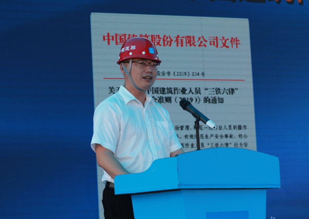 防风险除隐患遏事故中建海峡2019年双安暨双推劳动竞赛启动仪式成功