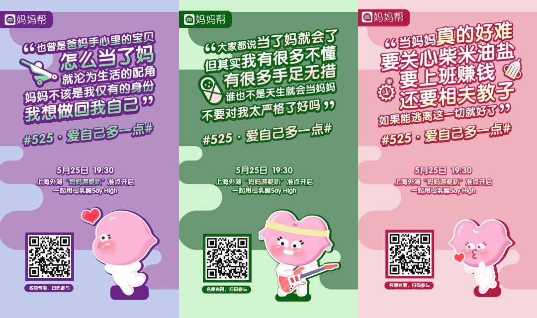 妈妈帮母乳嘴mulu又双叒叕来搞事情了游艇开趴sayhigh