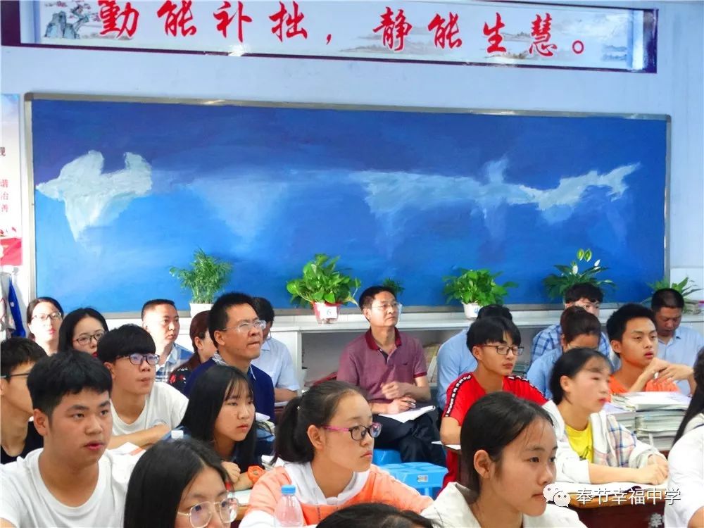 幸福中学开门待英才莘莘学子幸福等你来