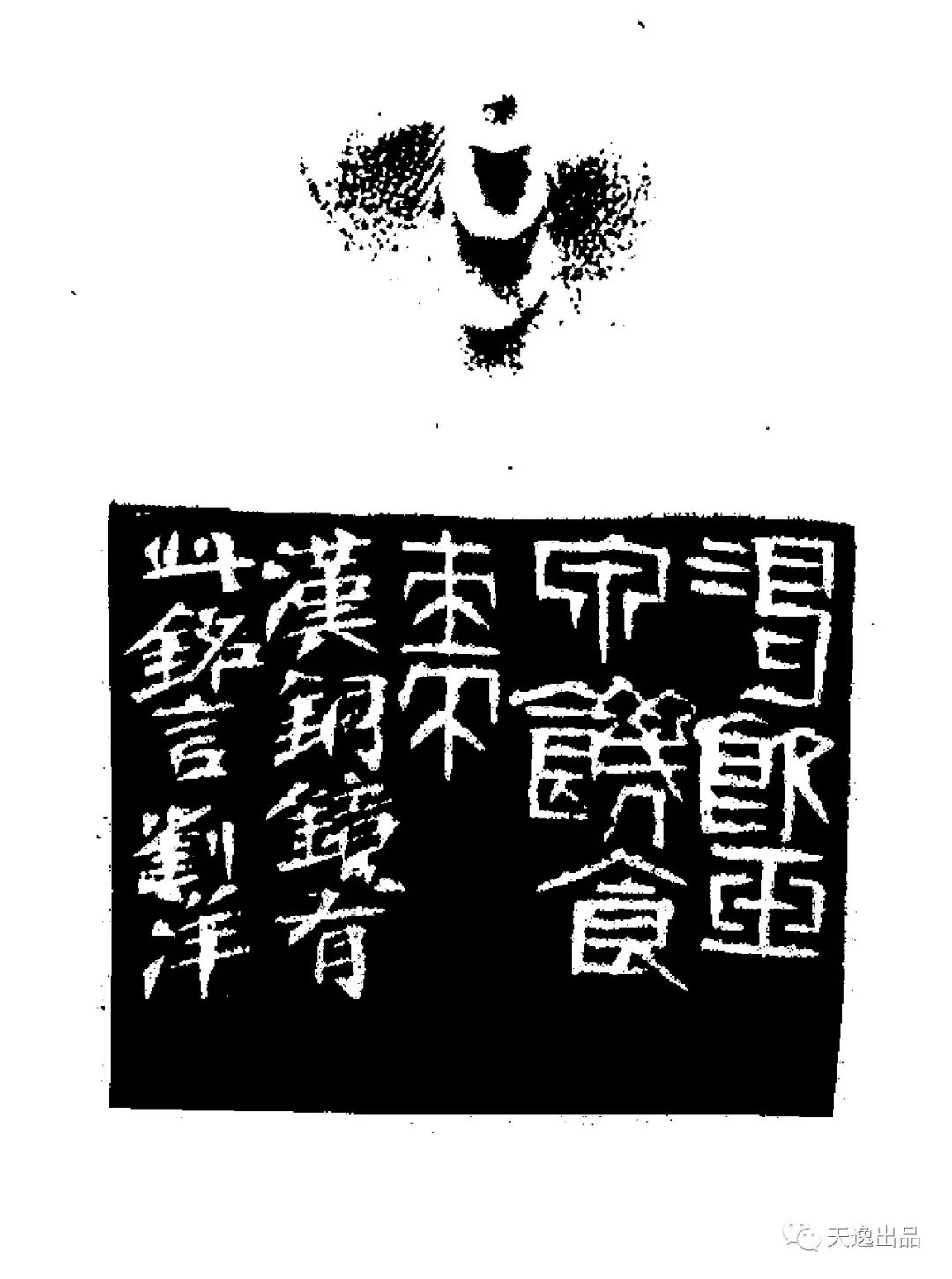 中国美术学院书法系2019届硕士研究生毕业作品展刘洋