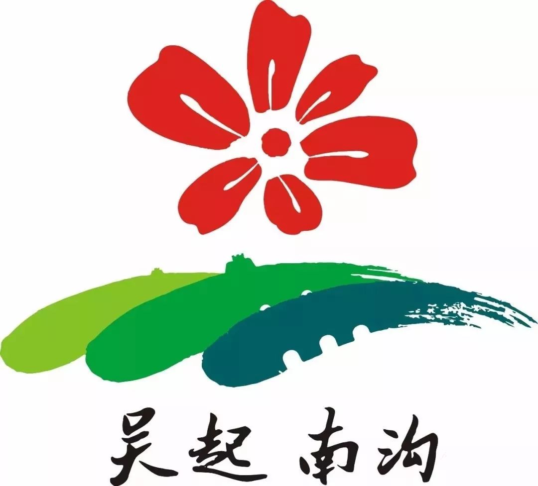 林茂花香的世外桃源——那就是吴起南沟生态度假村,度假村位于吴起县