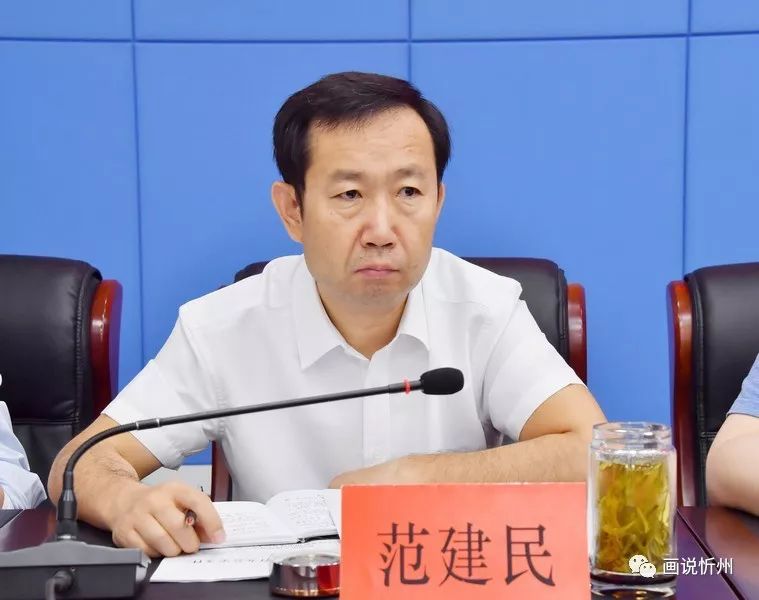 忻州市副市长安书田讲话忻州市副市长裴峰讲话忻州市副市长武宪堂讲话