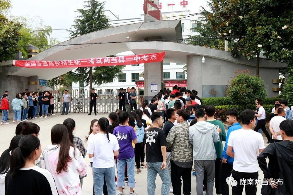 为陇南17503名考生加油!