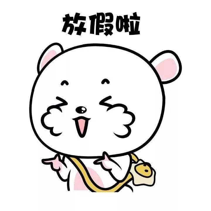 又可以游山玩水了