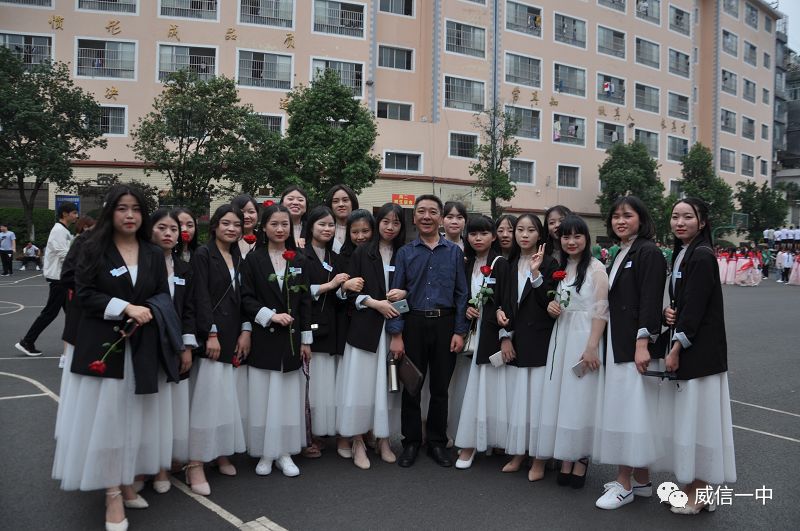 毕业照,为青春留下最美的注脚!威信一中2019届毕业留念