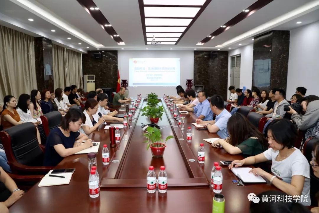 美国佐治亚州立大学杨保中教授应邀为商学院做学术报告