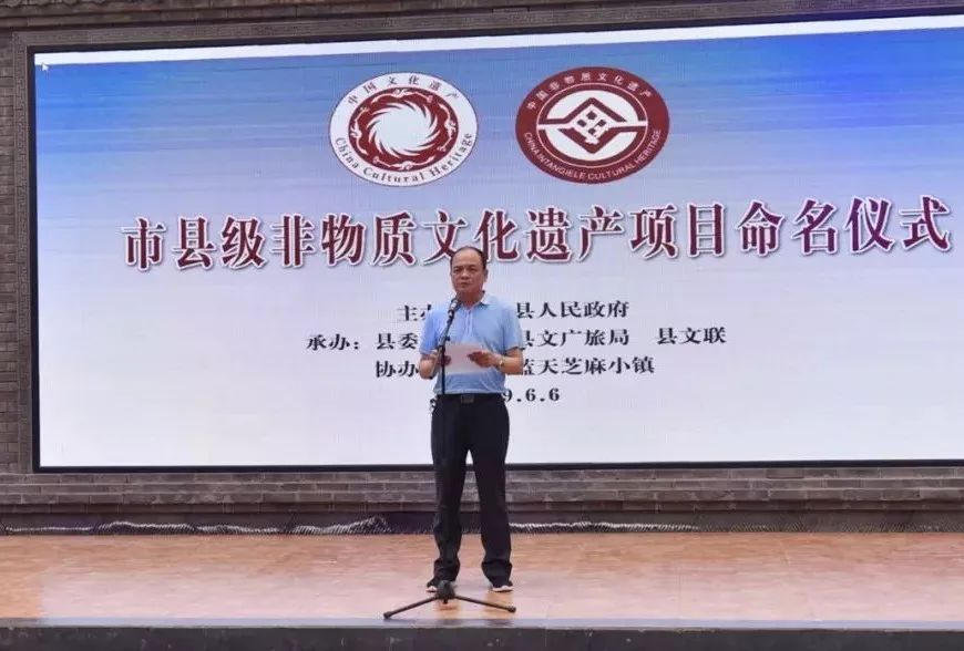 副县长陈玉杰出席活动.