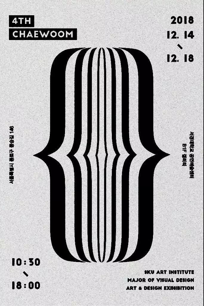 日本毕设展海报设计是什么水平?