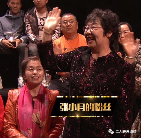 第四位学生二人转演员 李玉莹成功加入闫淑平的颜值战队没错就是当年