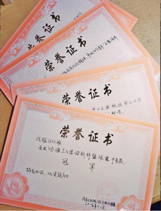 钢铁直男肆是最美妙的二重奏伴随着场下的欢呼每一次篮球入框的声音