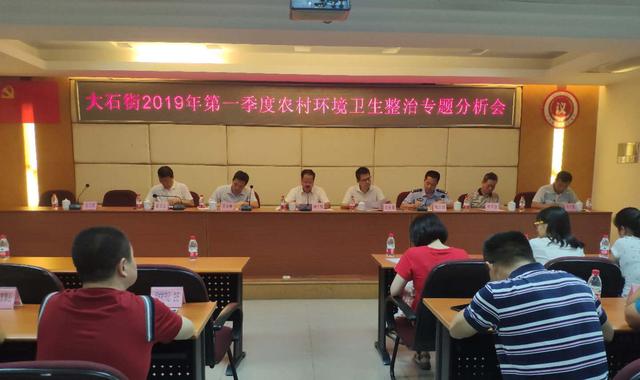 番禺|大石街大山村环境卫生整治有望再上一个台阶,接下来各村垃圾处理