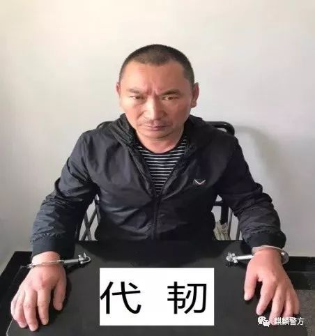 曲靖黑老大代韌團伙落網.