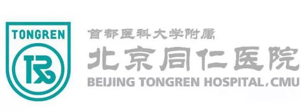 6.16北京同仁医院进驻北京奥之旅举行健康义诊