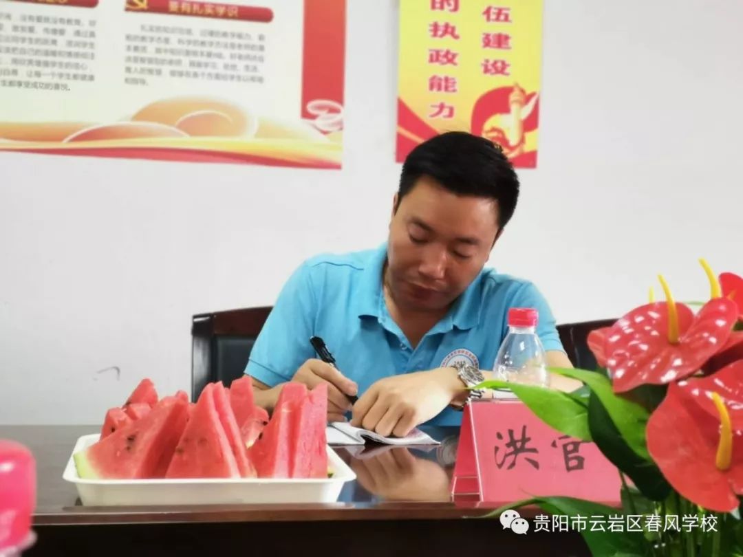 贵州省陶行知教育思想研究会民办教育分会杨昌洪博士一行莅临我校指导