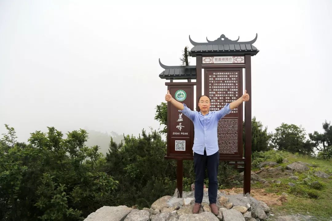 己亥初夏湘赣诗友南岳雅集