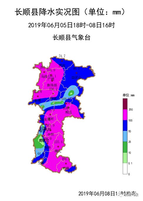 长顺的亲们注意啦!暴雨天气今晚又将影响我县!