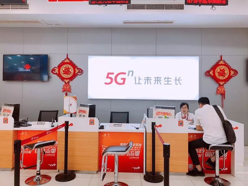 温州联通5g体验厅正式向广大市民开放
