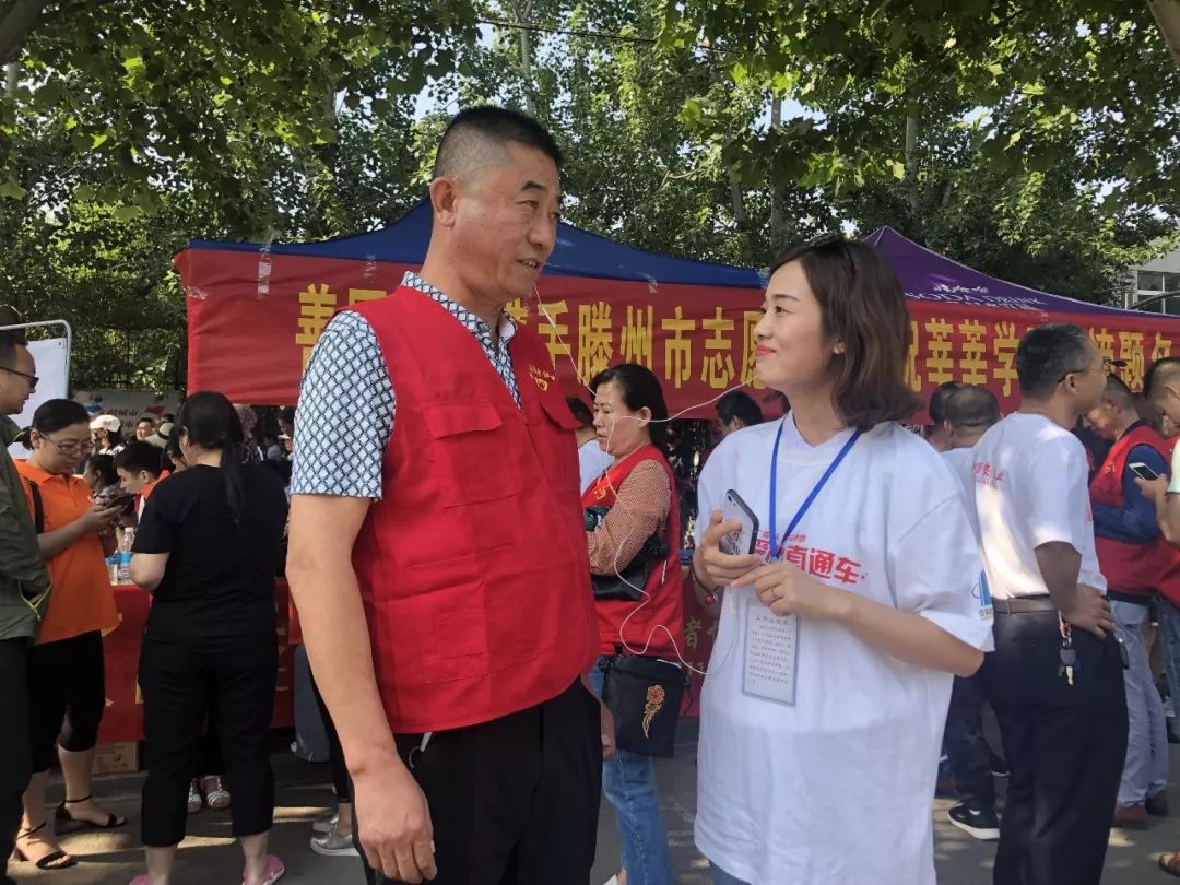 小米采访滕州爱心车主晓辉采访交警小易采访城市管理行政执法局工作