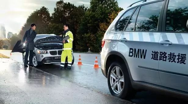 bmw道路救援风雨中我们为您每一段旅程时刻待命
