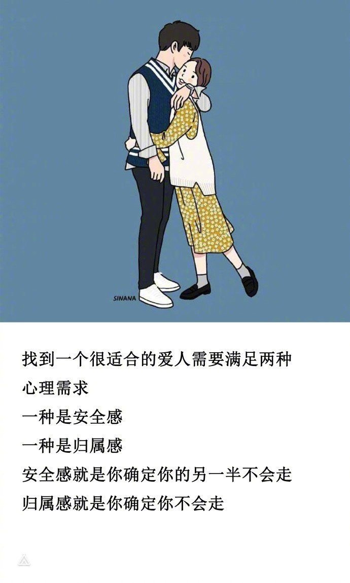 我们之间的距离刚刚好