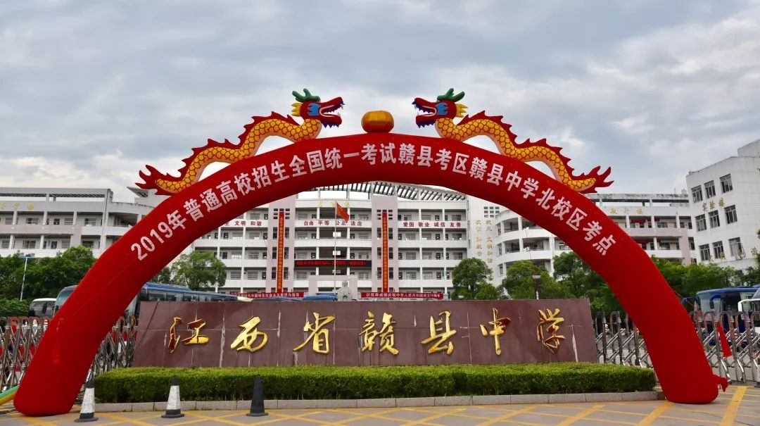 6月7日早晨,清风习习,赣县三中(赣县中学北校区)校园的树木郁郁葱葱