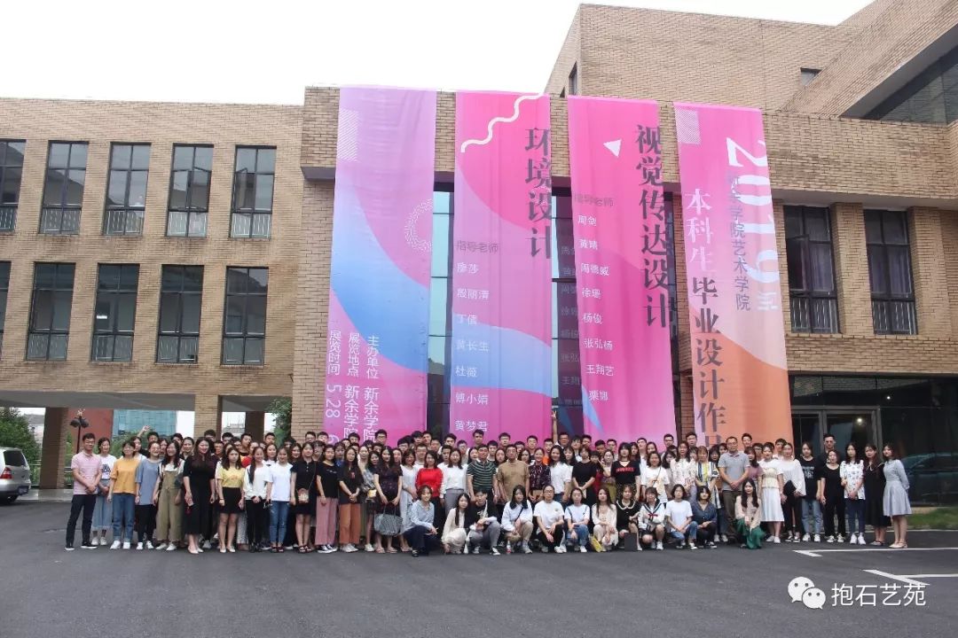 01/ 视觉传达设计作品______________指导老师:周剑,黄晴,周德威,徐珊