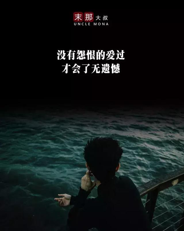 言承旭没娶林志玲周渝民错过大s拥有都是侥幸失去才是人生