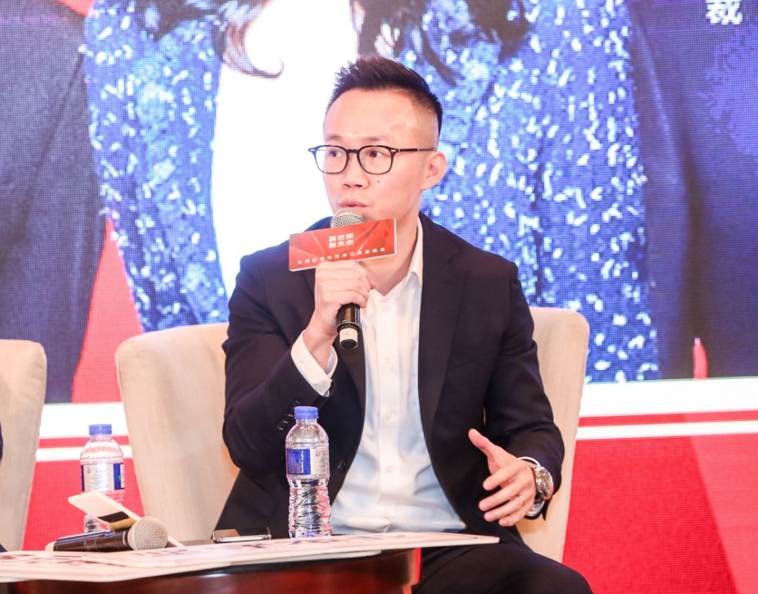 百泰集团董事长周灿坤受邀出席大湾区峰会探讨企业转型之道