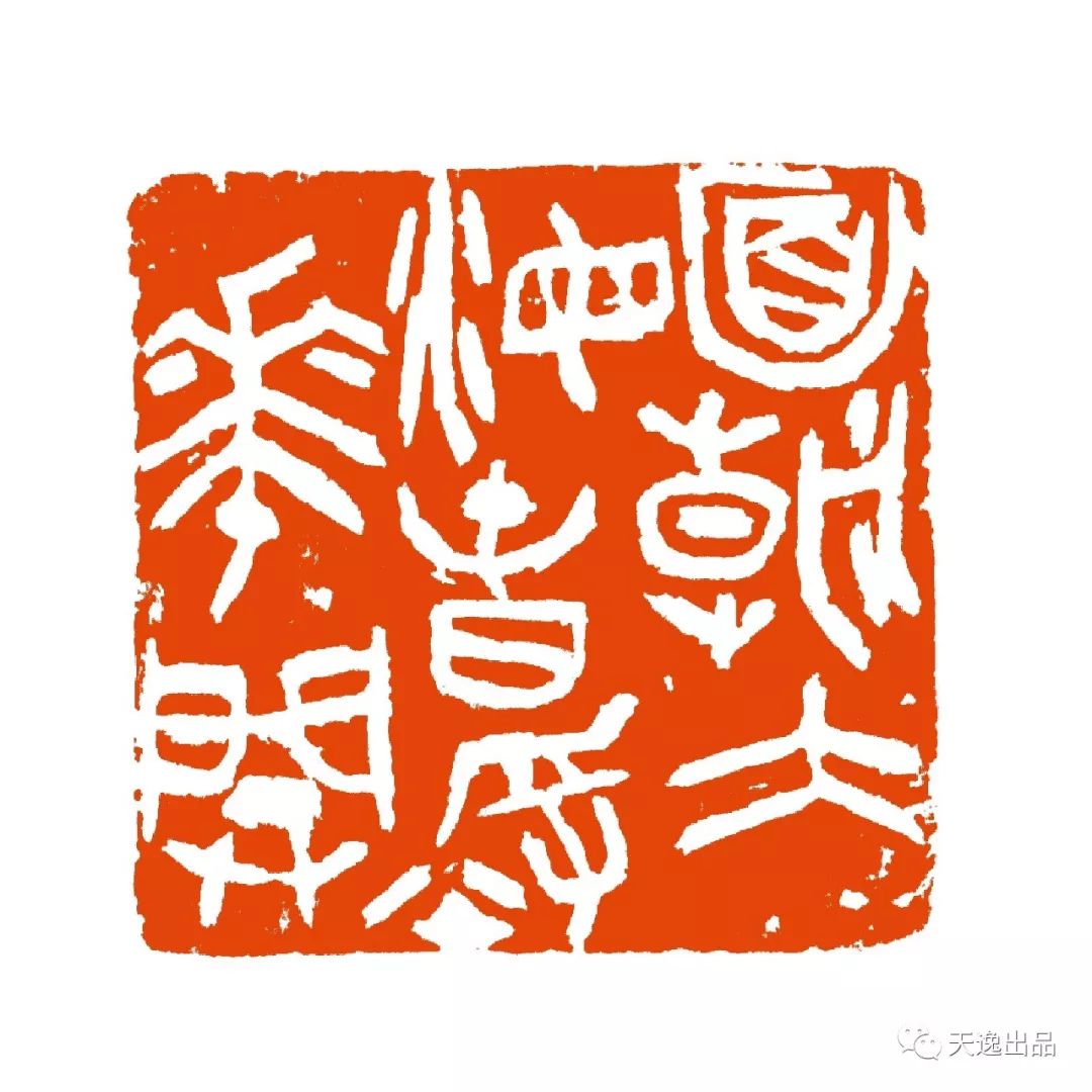 中国美术学院书法系2019届硕士研究生毕业作品展刘洋