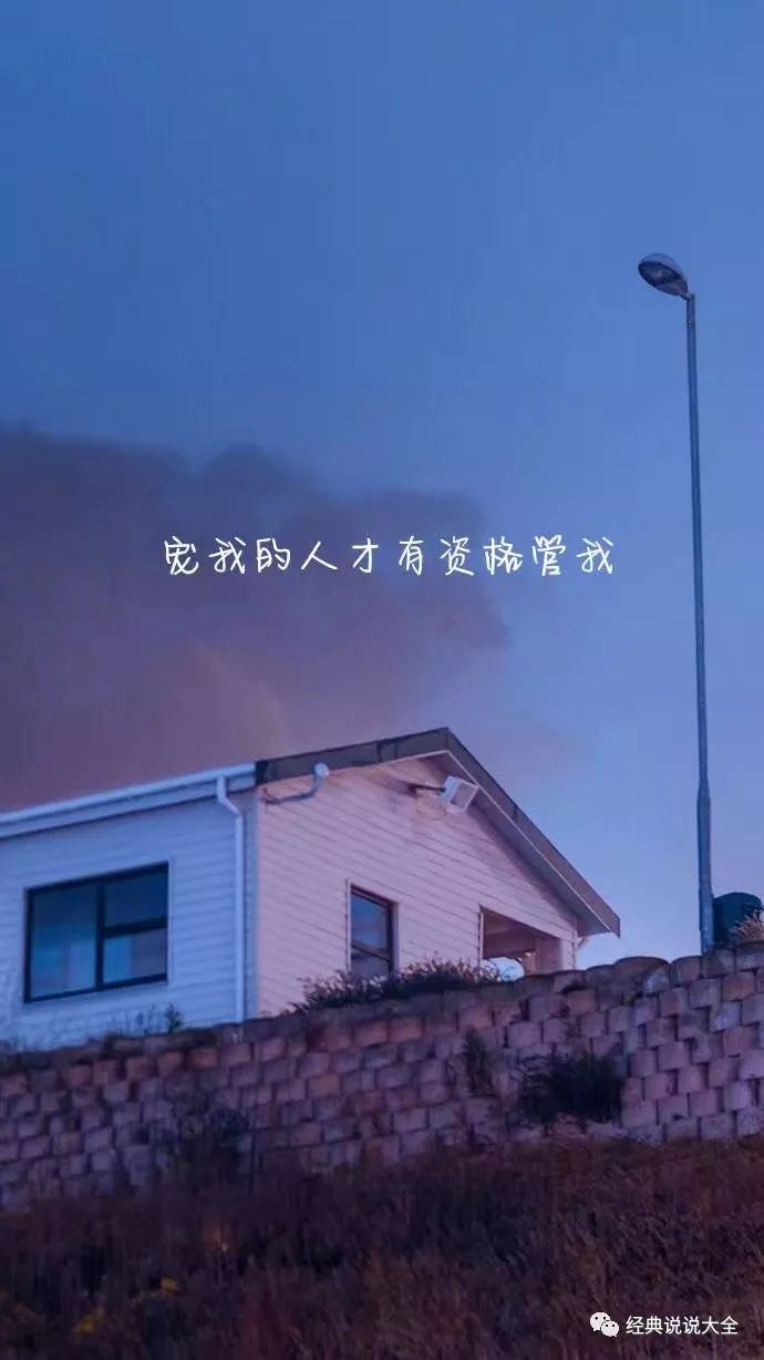 那些说到心坎的文字,句句打动人心!