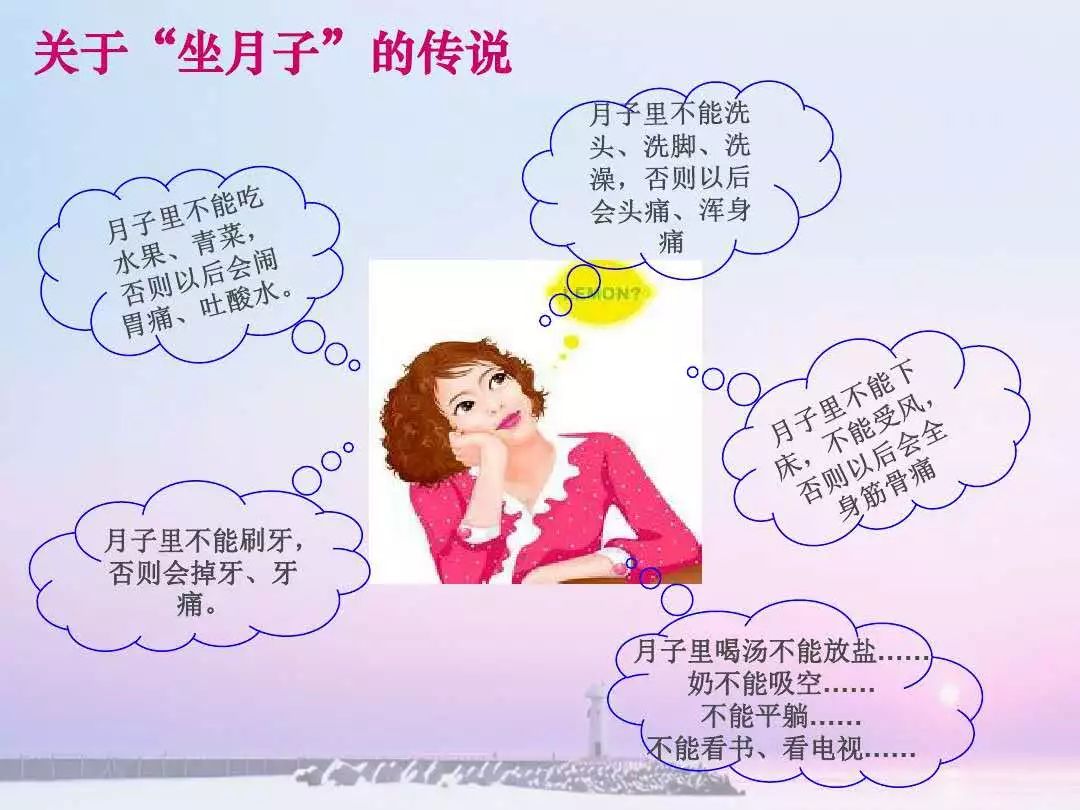 兰考妇幼孕妇学校教您如何科学坐月子