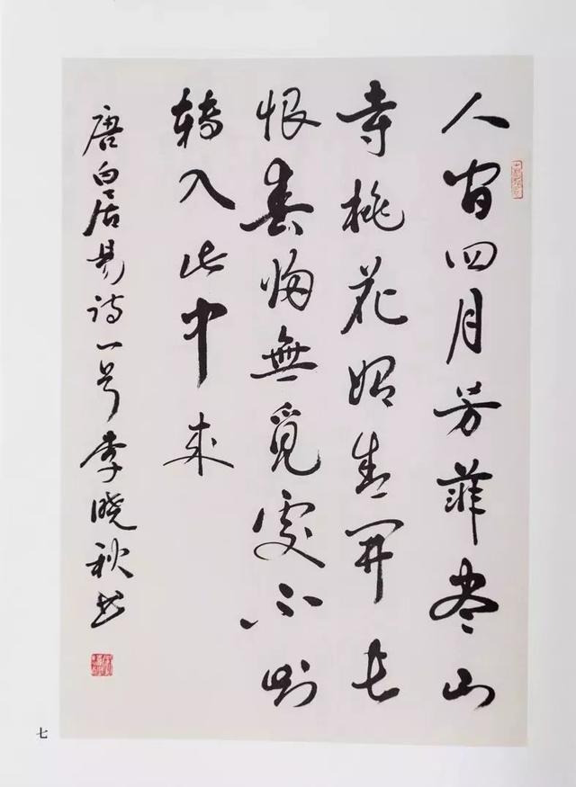 是听得津津有味,不时插话刨根究底,时而点头表示赞许,顿时让大家释然