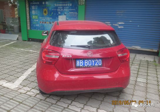 5.27 15:02车牌号:浙b55f9f