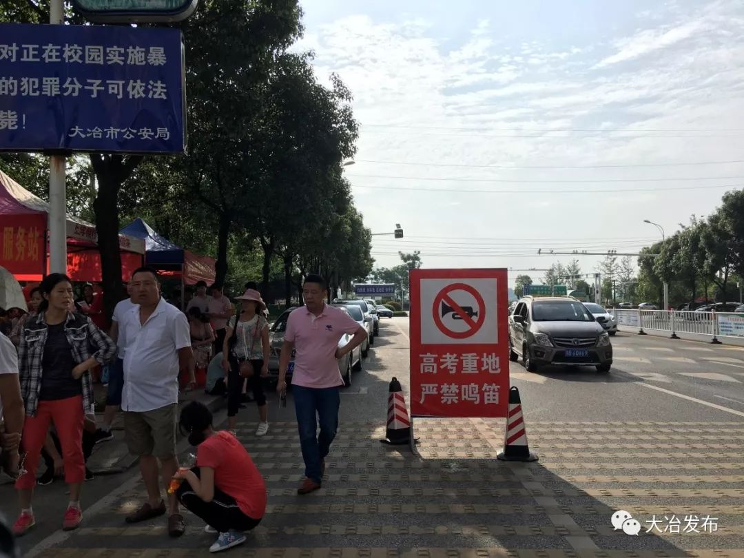 今天,为我市5000名考生加油!_高考