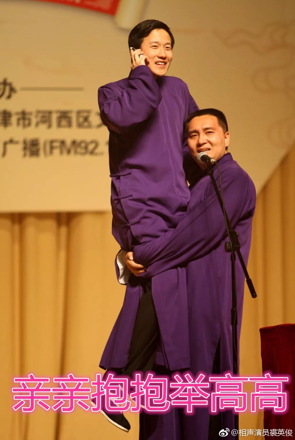 【名嘴手一滑】裘英俊:今年的"高考例行新闻"